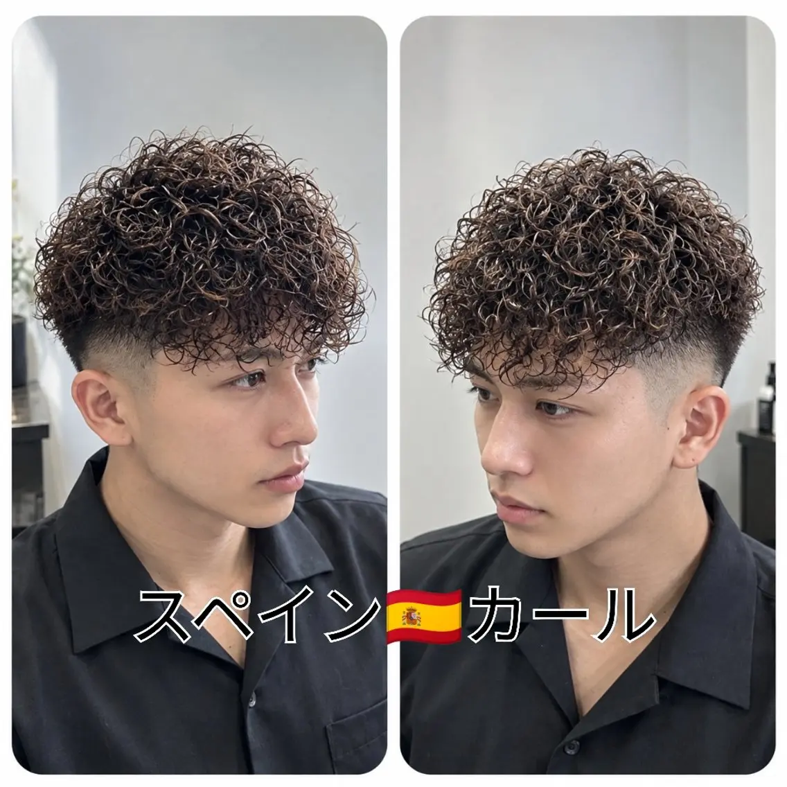 ショート パーマ メンズ カット パーマ リンクスハート橿原店 ⭐✨本田圭輔✨⭐のヘアスタイル