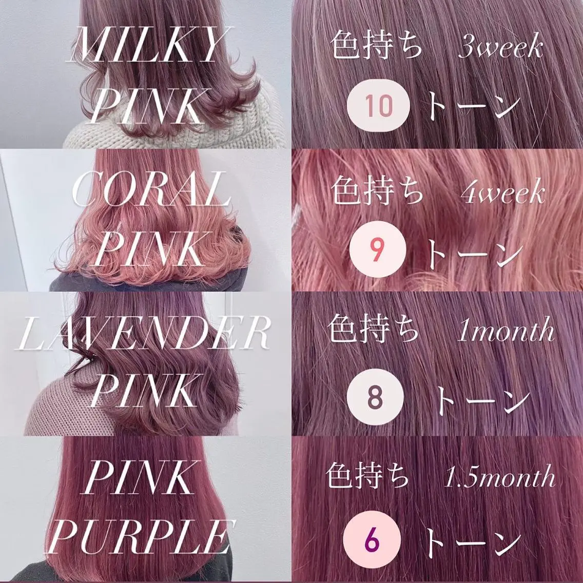 セミロング カラー 韓国艶カラー🇰🇷 DISCO💙のヘアスタイル