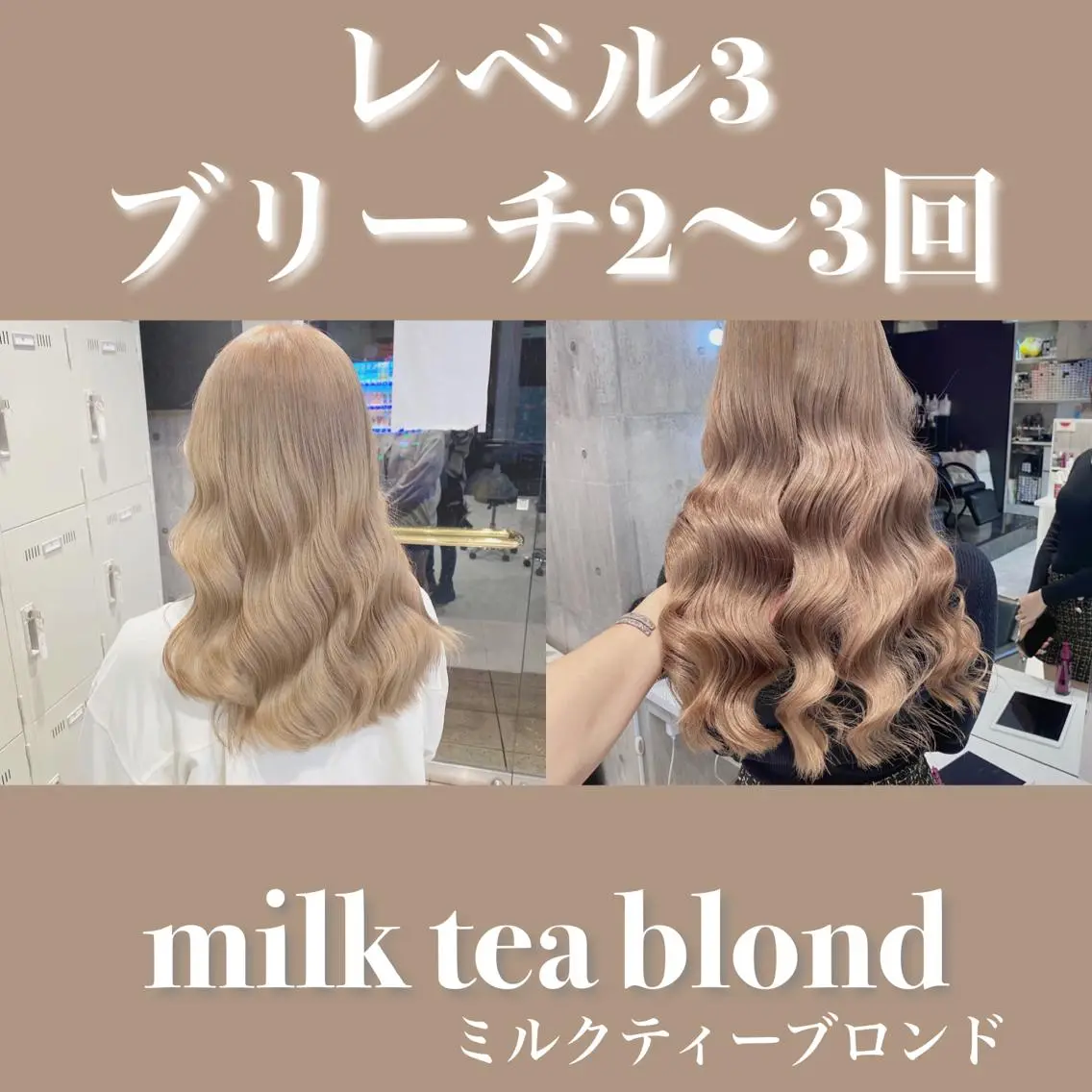 セミロング カラー ベージュカラー ブラウンカラー ショコラブラウン ショコラグレージュ ココアベージュ カット ヘアカラー トリートメント ハイトーン特化💍 chloe💍韓国のヘアスタイル