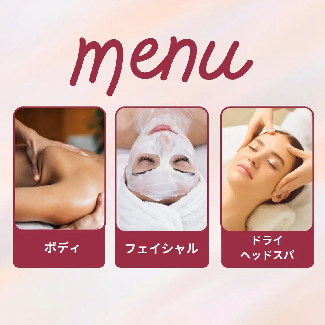 その他 エステ&リラク 〜優〜meriaのその他イメージ
