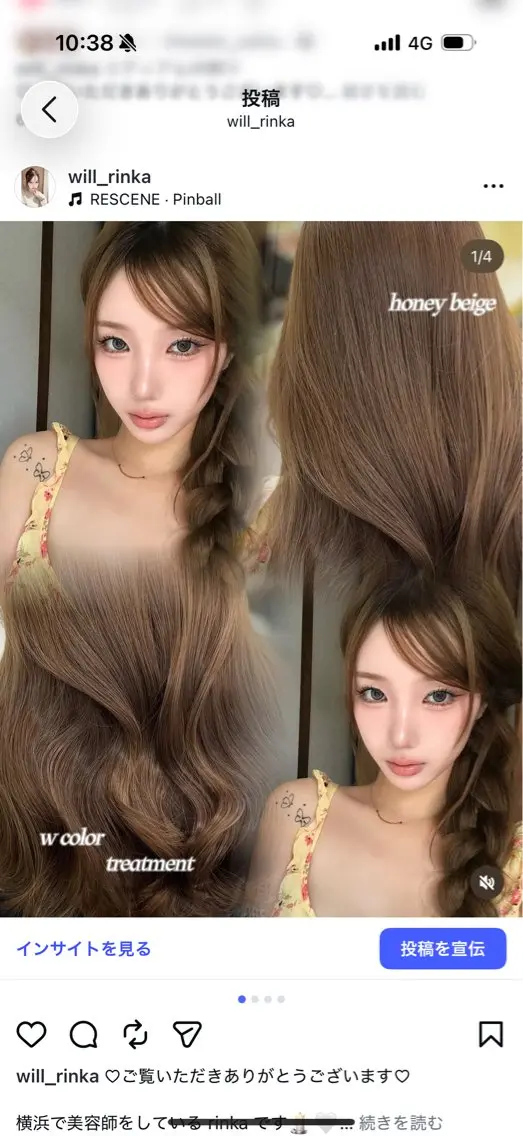 ロング カラー ︎💕︎rinka/ 韓国レイヤー🥣💕のヘアスタイル