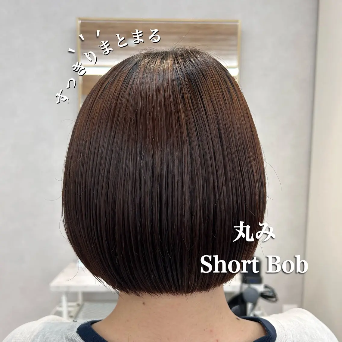 ショート 丸みショート ショートヘア カット 荻野 晴香のヘアスタイル
