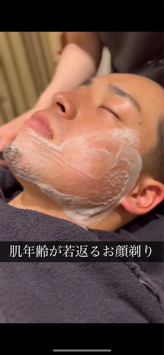 【男性限定】メンズシェービング+たるみ撃退フェイシャルマッサージの写真