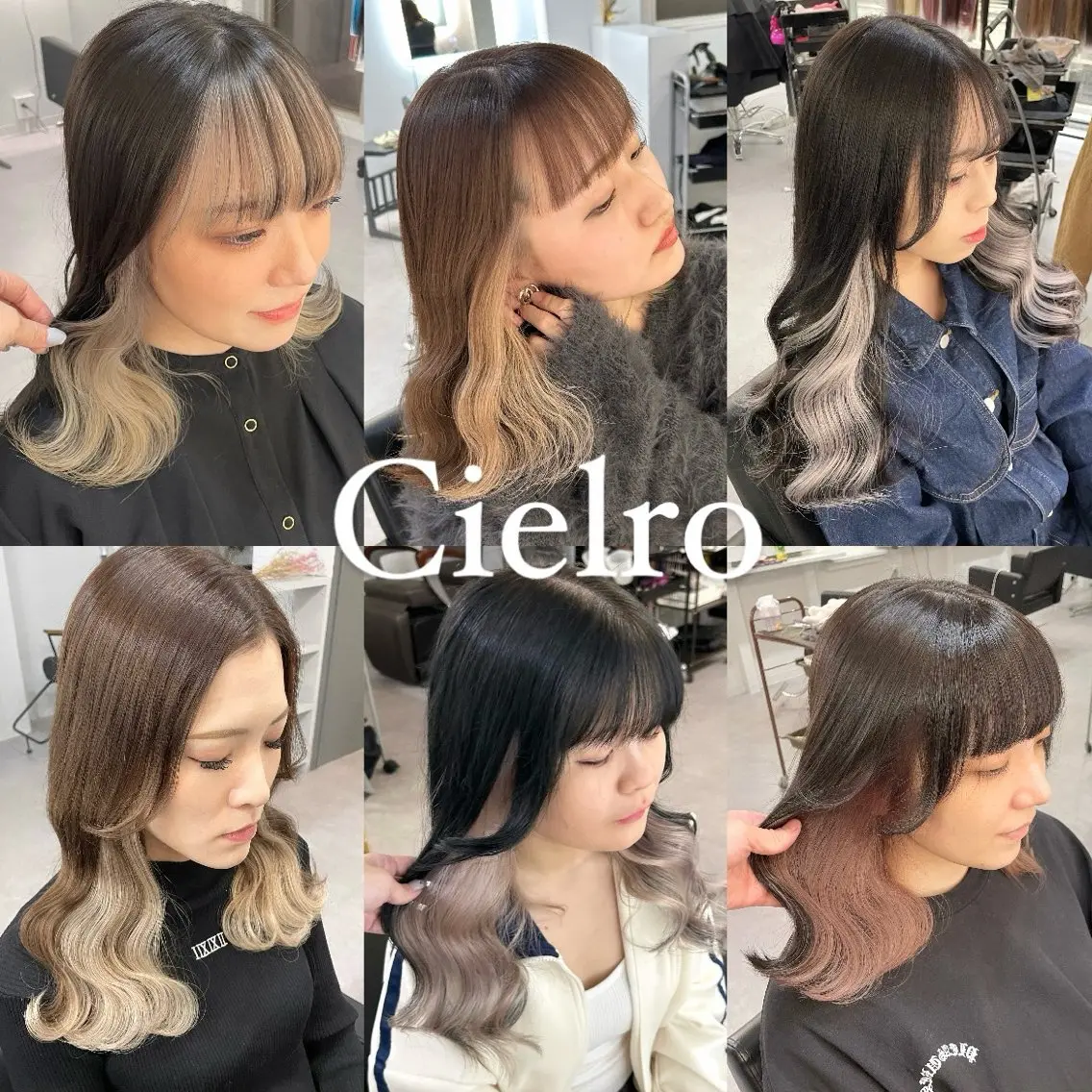 ロング カラー ダブルカラー Cielro/ダブル カラー/西田咲希のヘアスタイル