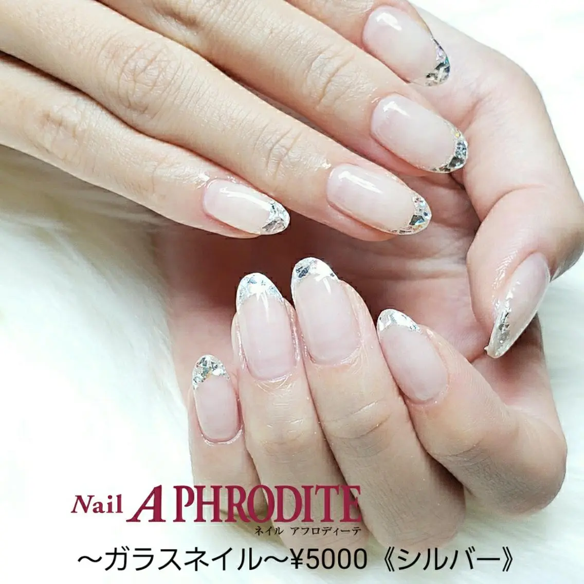 ネイル オーロラネイル クリアネイル ジェルネイル ゴールド シルバー ハンドネイル Nail  Aphroditeのネイルデザイン
