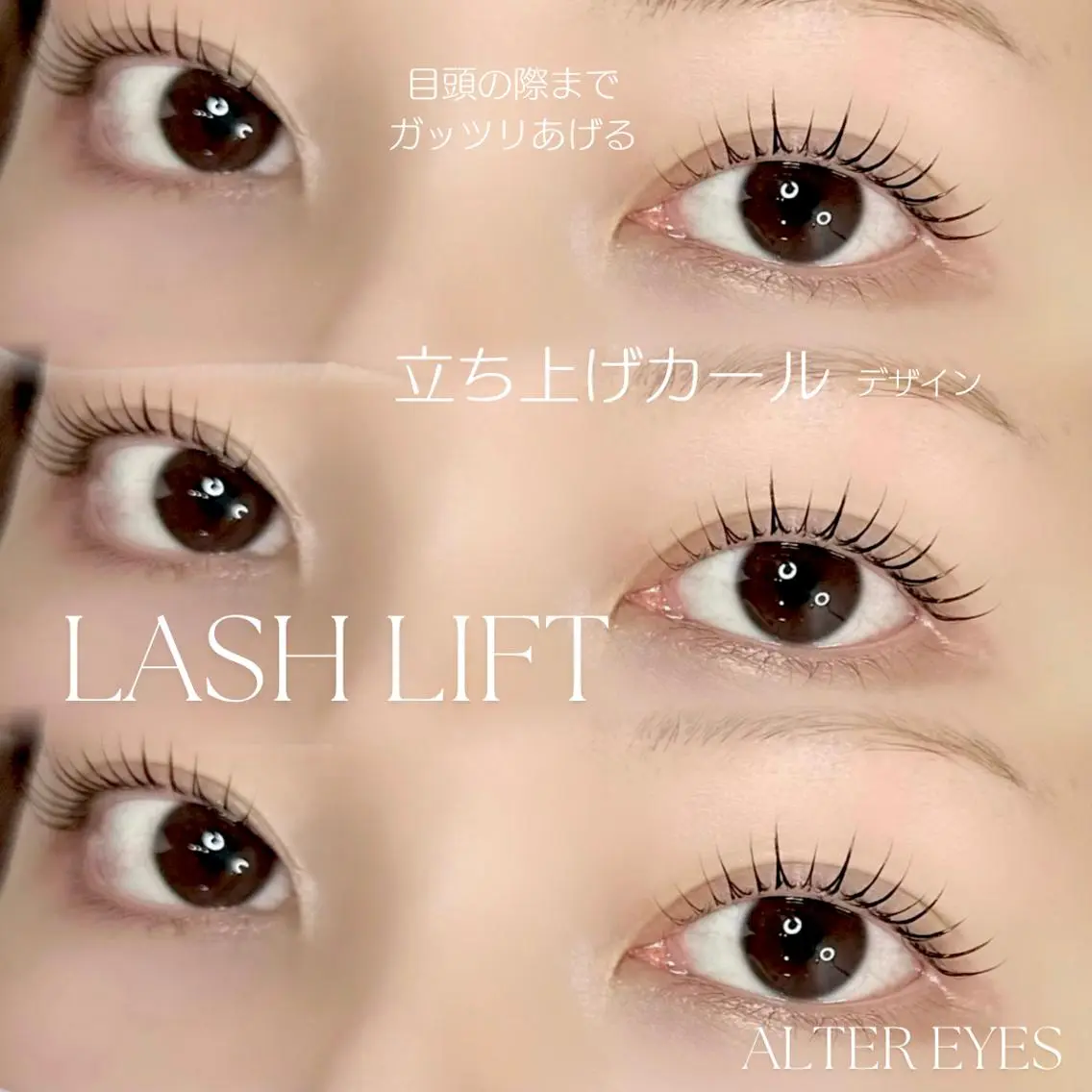 マツエク・マツパ CARRE AKINAの眉毛・アイブロウイメージ