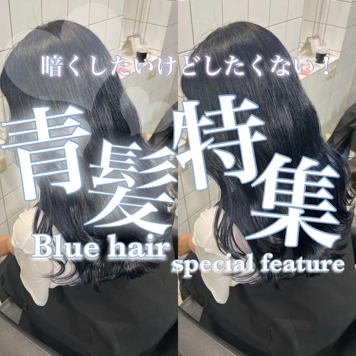 ミディアム カラー ヘアアレンジ 韓流トレンドヘア 🎀RINAKO🎀のヘアスタイル