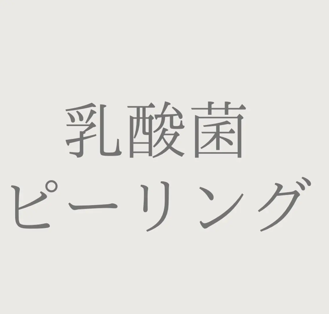 private salon Jのエステ・リラクイメージ