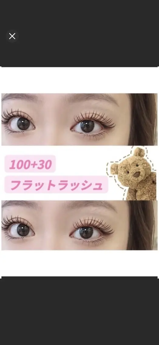 人気No.2★【上下バランス美人】上100本+下フラット30本の写真