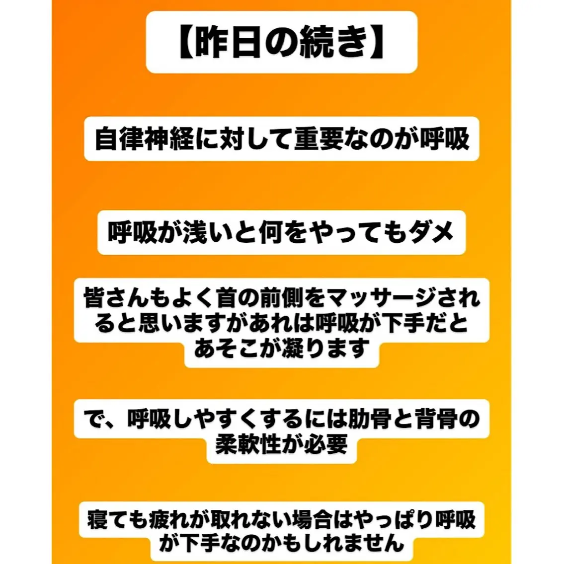 肩こり頭痛さようなら 整体カタギリのエステ・リラクイメージ