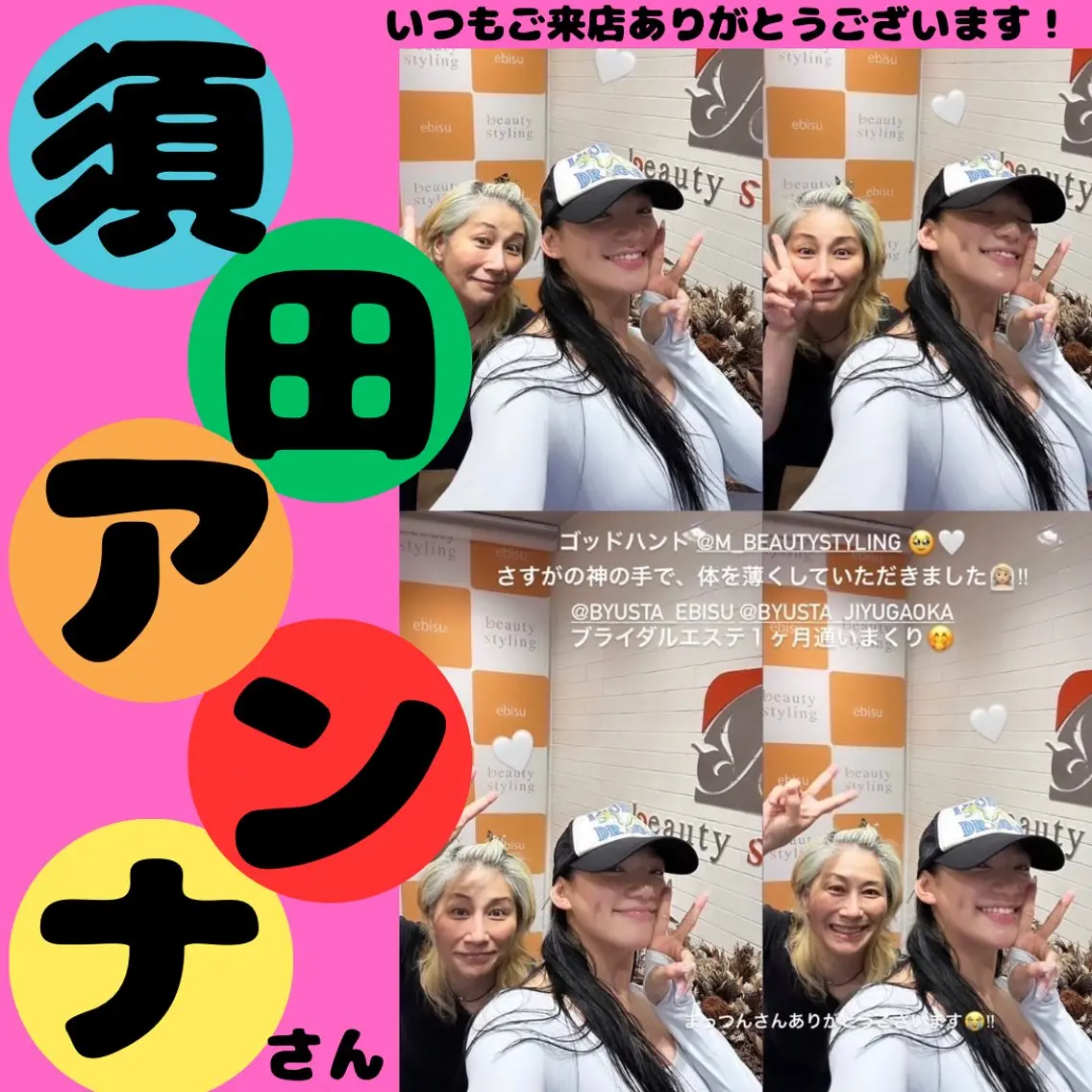 エステ リラク 痩身&美肌サロン 堀米✨のエステ・リラクイメージ