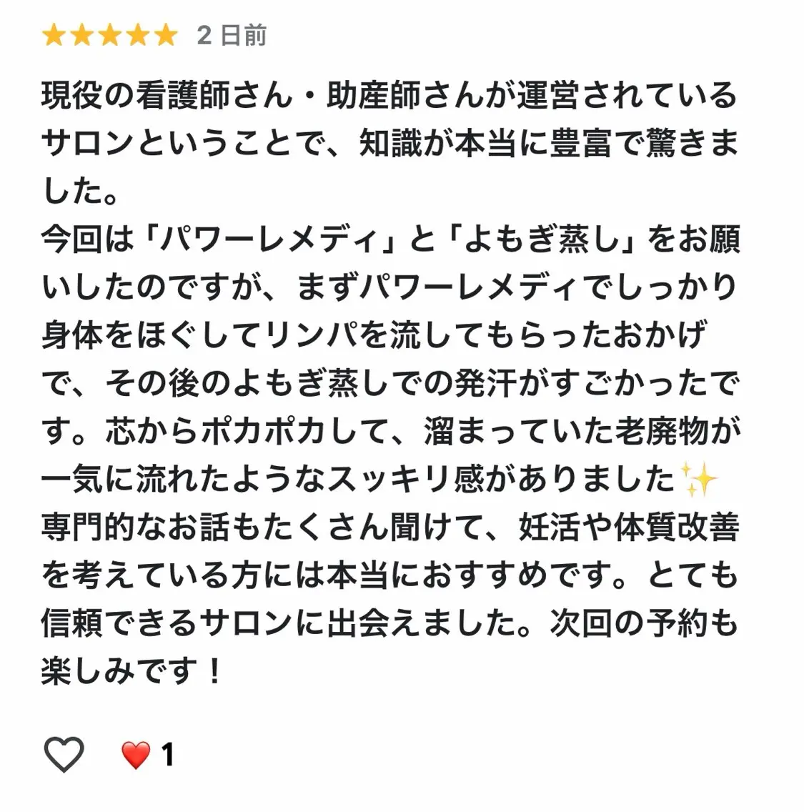 nurse carelab.のエステ・リラクイメージ