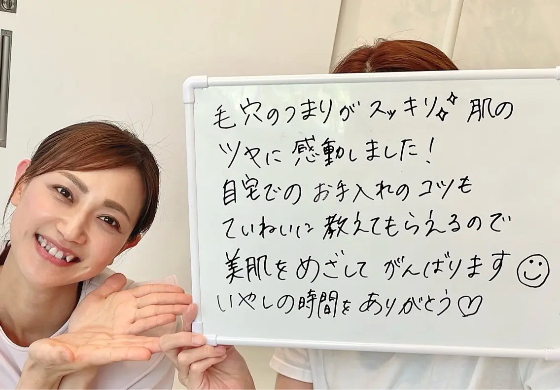 大人のエステケア専門 ／ココニのエステ・リラクイメージ