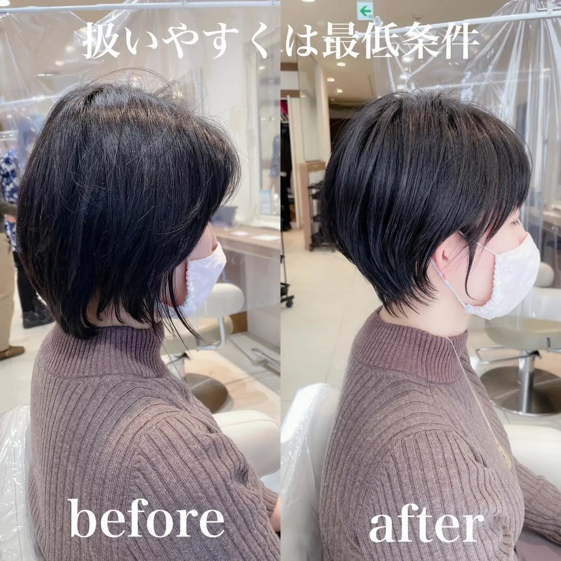 ショート ショートボブ ボブ ショートヘア ショート✂︎宮川 公透のヘアスタイル
