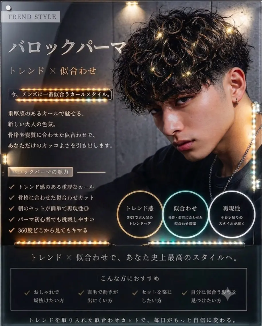 パーマ メンズ カット ヘアカラー パーマ トリートメント HILLS店 Shouki/パーマのヘアスタイル