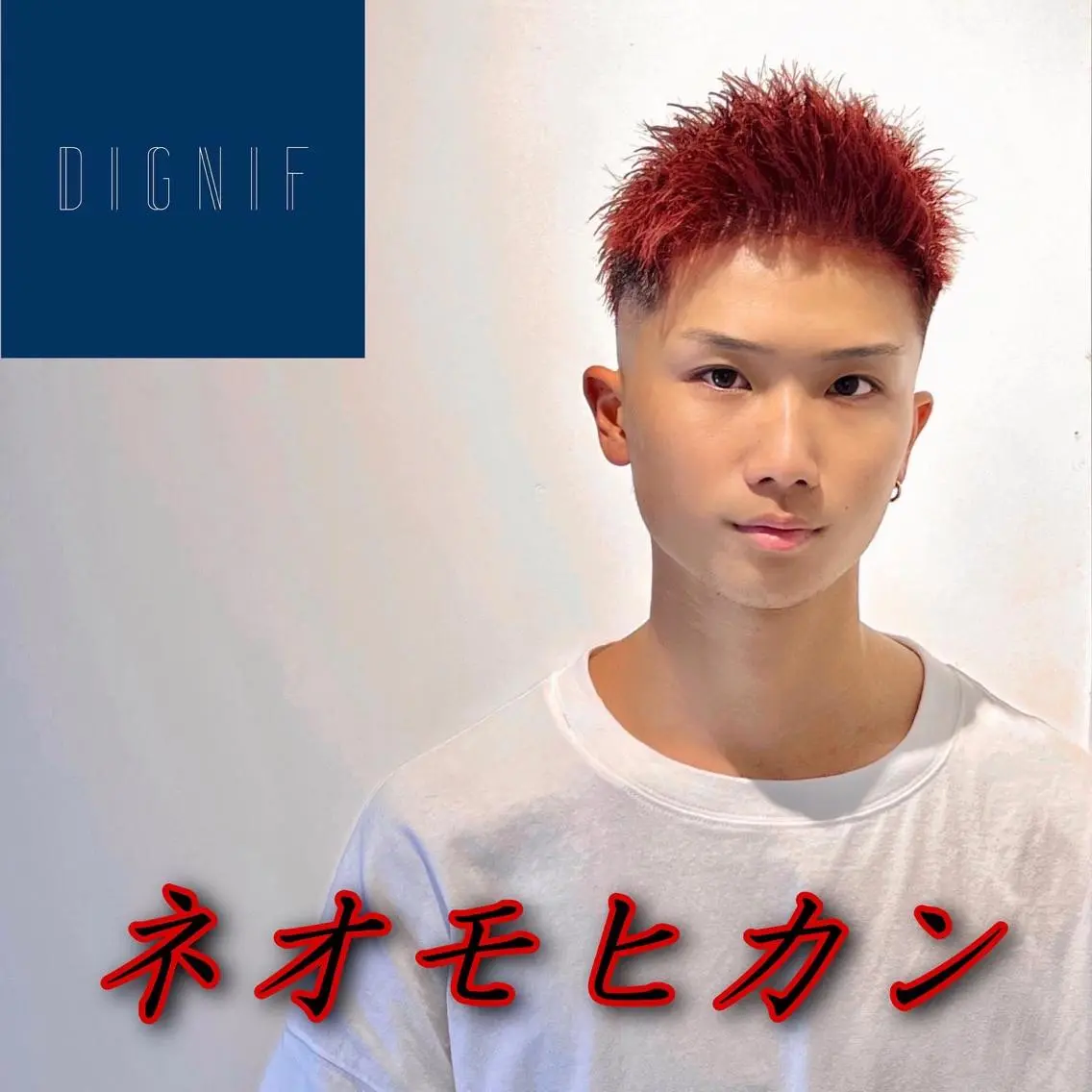 カラー メンズ カット ヘアカラー トリートメント メンズ専門 井藤 雅也のヘアスタイル