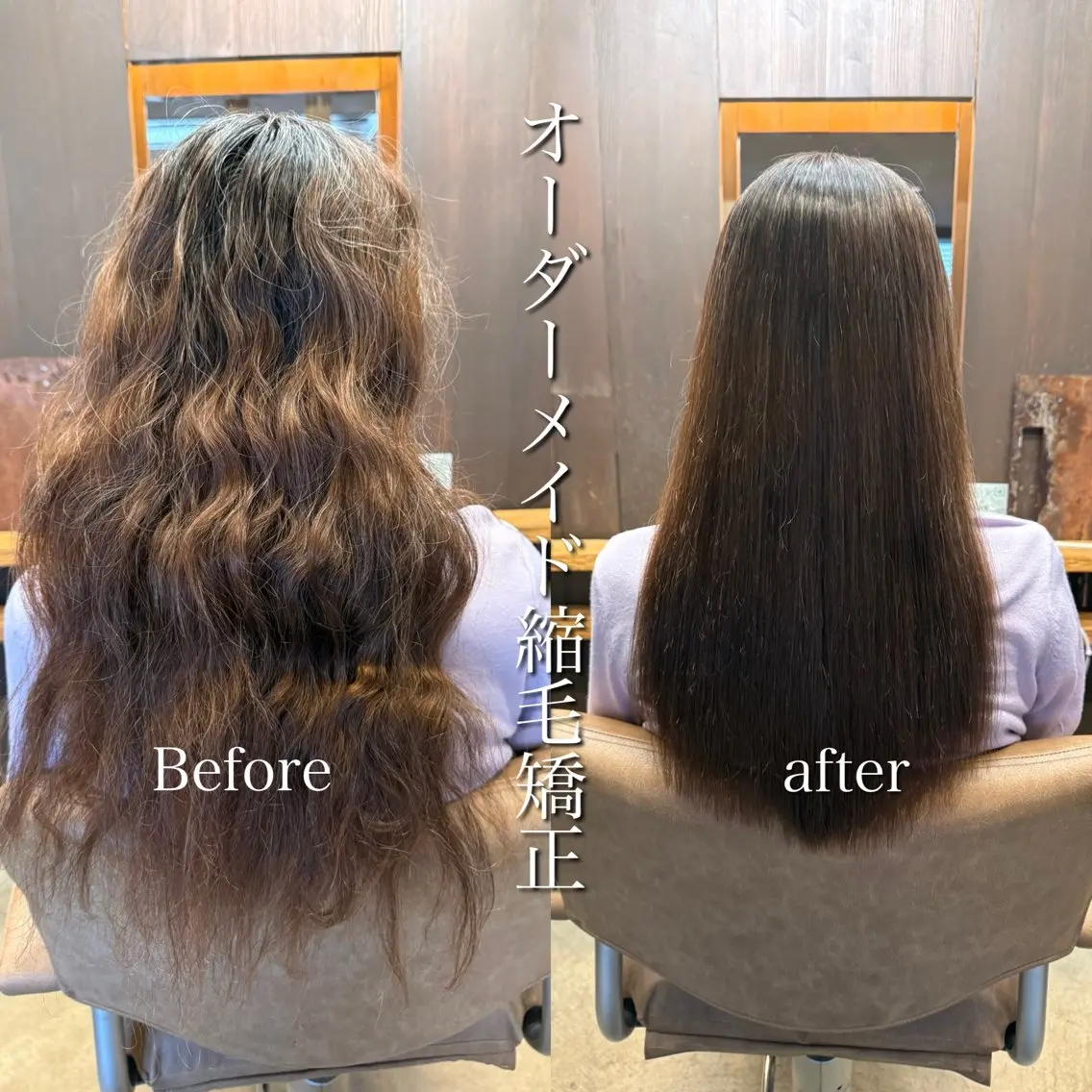 ロング 縮毛矯正 カット 縮毛矯正 トリートメント 似合わせ松本 容政のヘアスタイル
