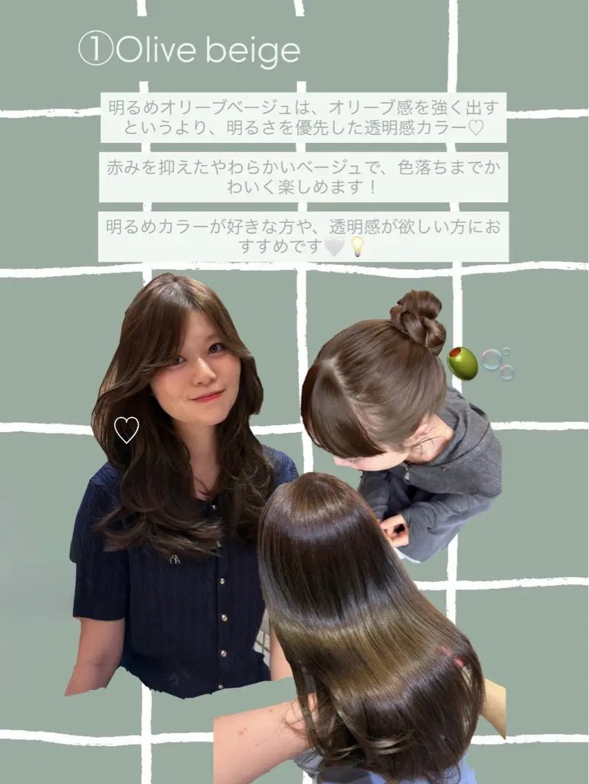 セミロング ヘアカラー トリートメント 顔周りレイヤーカット /髪質改善/ゆう🤍のヘアスタイル