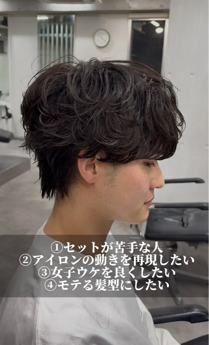 パーマ メンズ メンズパーマ カット パーマ fifthパーマ /シャドウ/廣田歩のヘアスタイル