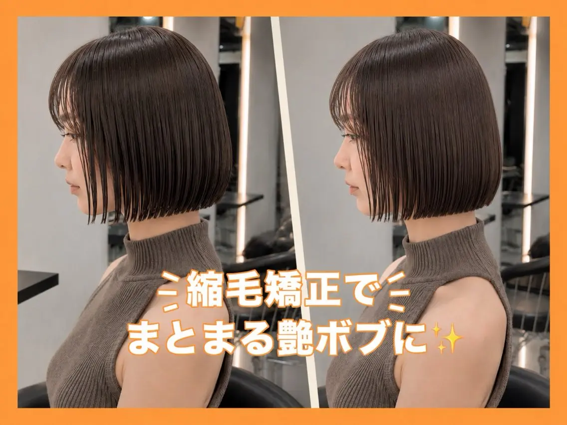 ショート カット 縮毛矯正 トリートメント 縮毛矯正/カラー レイヤー/虎白のヘアスタイル