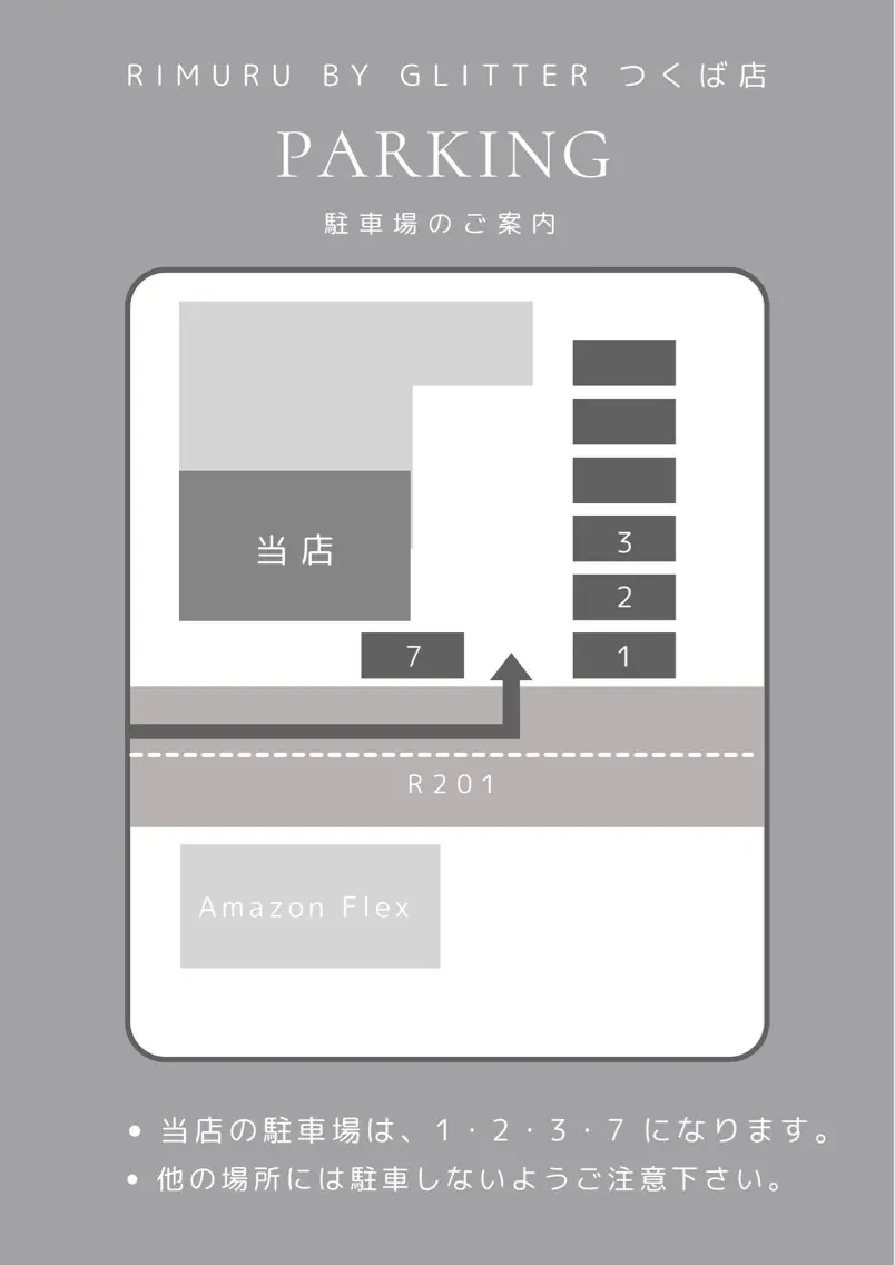 RIMURU つくば店のマツエク・マツパデザイン