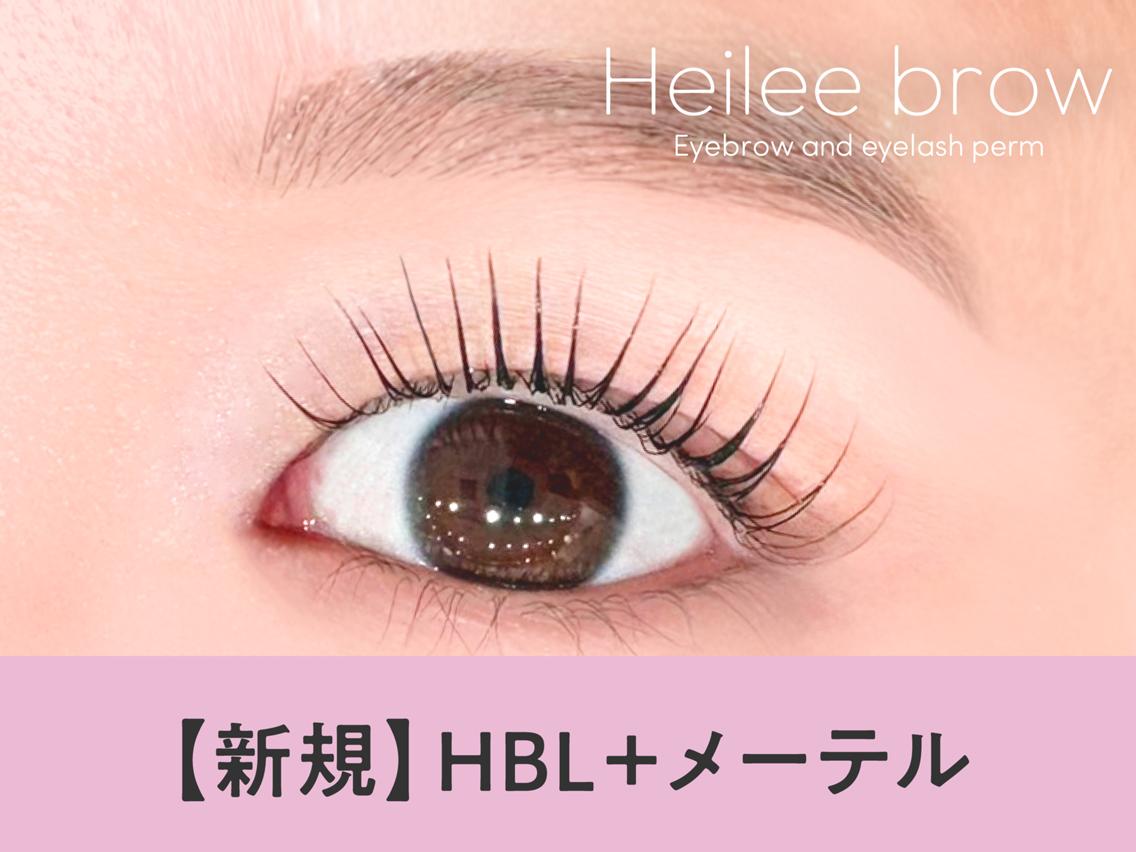 マツエク・マツパ ワックス脱毛 眉カット その他(アイブロウ) Heileebrow 仙台店🍒rikoのマツエク・マツパデザイン