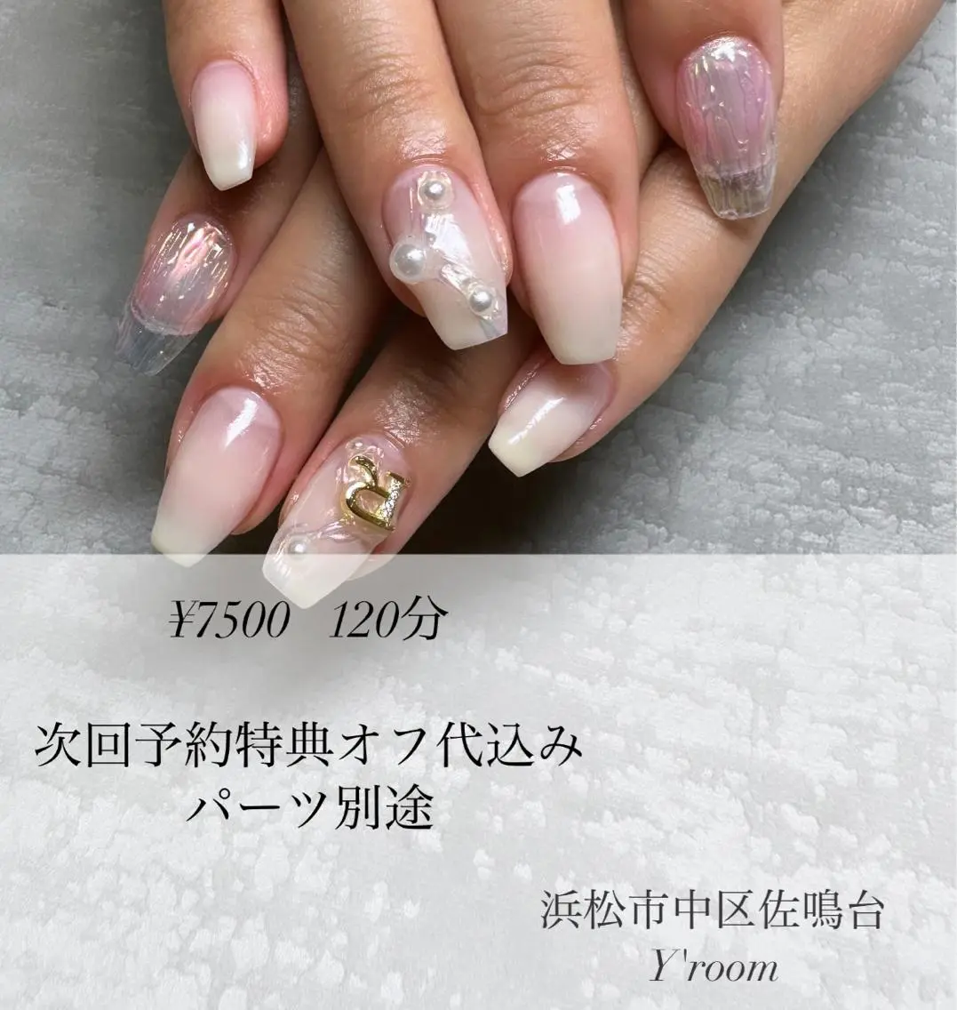 ネイル オーロラネイル フラッシュネイル フットネイル ジェルネイル 氷ネイル・うるうるネイル ハンドネイル YUKA （ネイリスト）のネイルデザイン