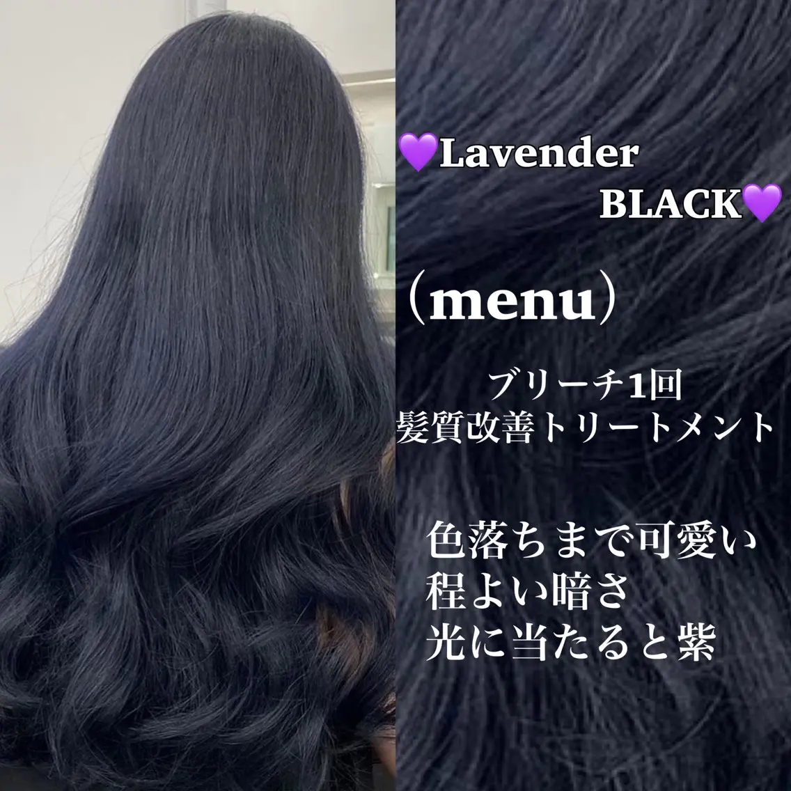カラー ヘアカラー トリートメント ヘッドスパ ヘアセット ブリーチなし特化 美容師💖SAE💖のヘアスタイル