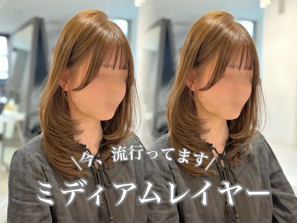 セミロング カラー カット ヘアカラー トリートメント ヘアセット/レイヤー 縮毛矯正/はるか🎀のヘアスタイル