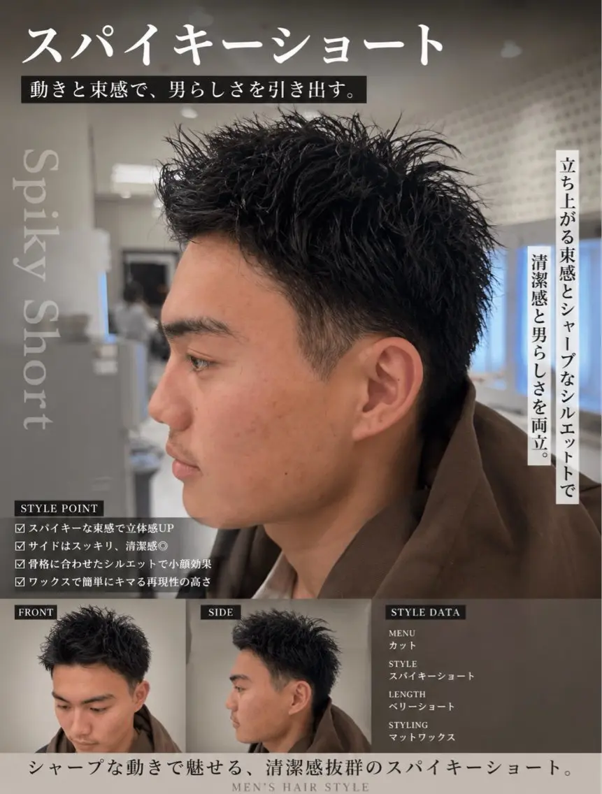 ショート メンズ カット パーマ 🎸メンズ特化🥁 メンズパーマrenのヘアスタイル