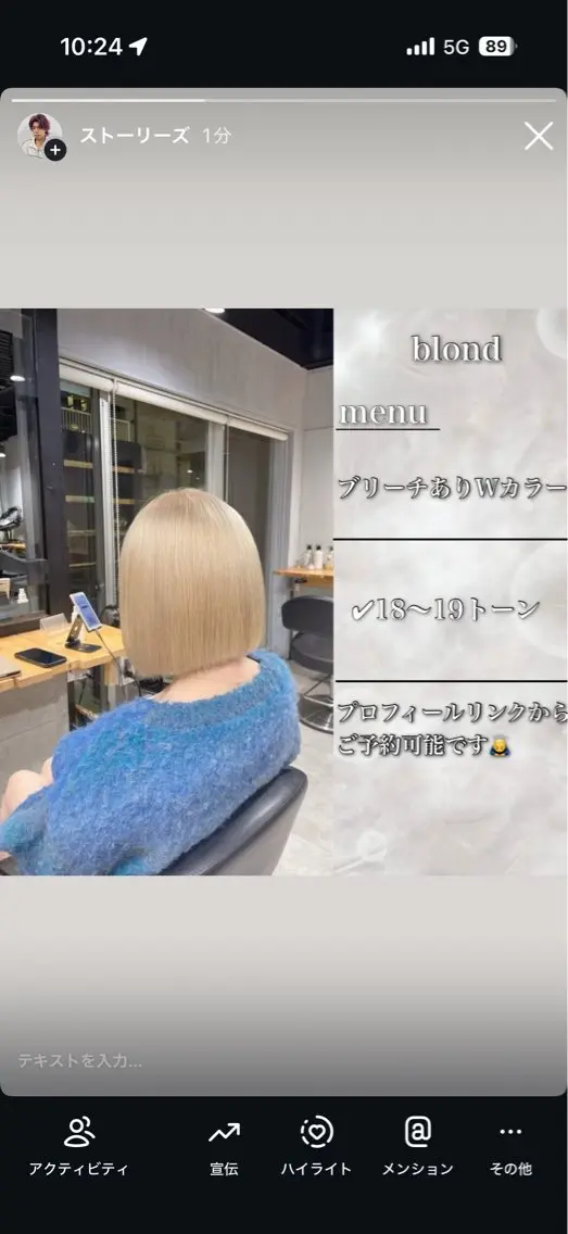 セミロング ヘアカラー ✨ツヤ髪ハイトーン✨ しげきのヘアスタイル
