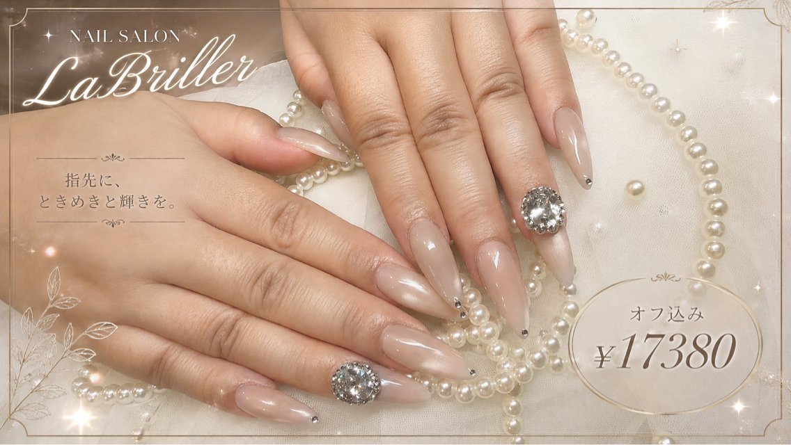 ネイル ハンドネイル 《LB》ラブリエ Nail&eyeのマツエク・マツパデザイン