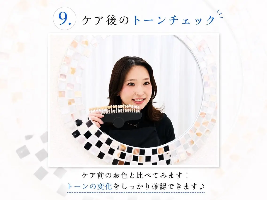 エステ リラク セルフホワイトニング WHITE福岡天神店のエステ・リラクイメージ