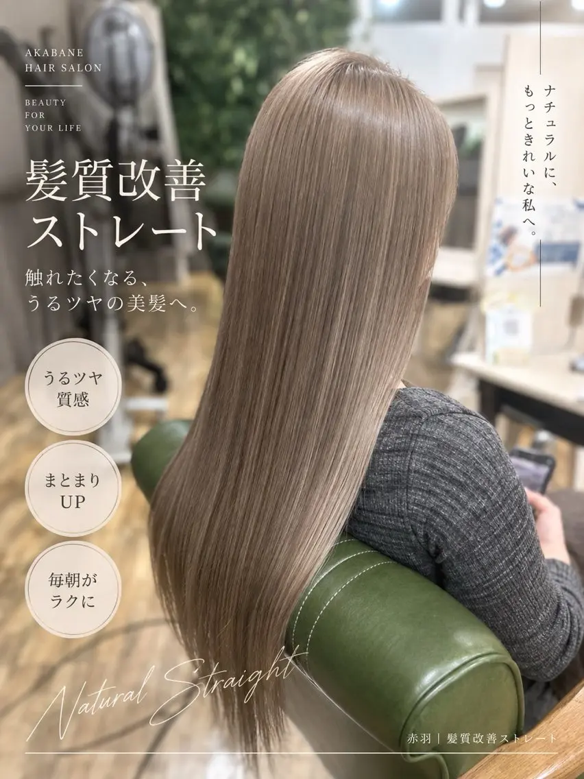 ロング 🔹Kplus🔹 遠山のヘアスタイル