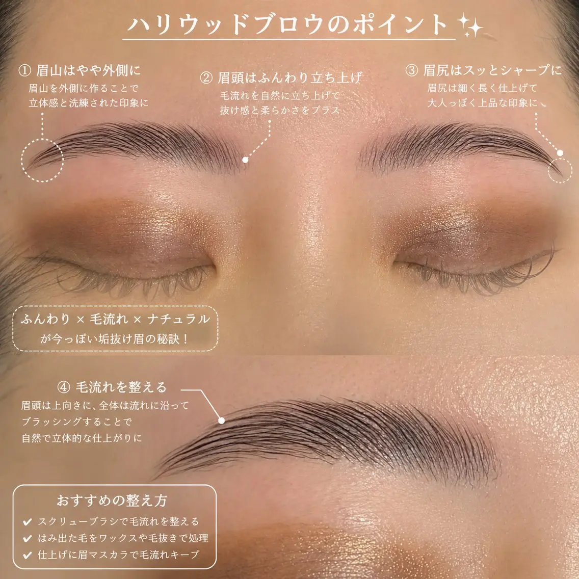 アイブロウ ワックス脱毛 眉カット その他(アイブロウ) アイブロウ&マツパ マツエクまなみのヘアスタイル