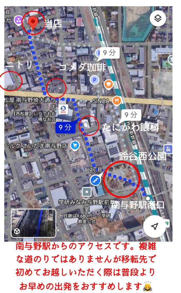 まつげパーマ専門店 A/N南与野のマツエク・マツパデザイン