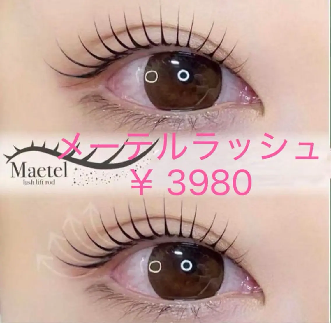 マツエク・マツパ マツパ Ciara🎀 ✨マツパ✨のマツエク・マツパデザイン
