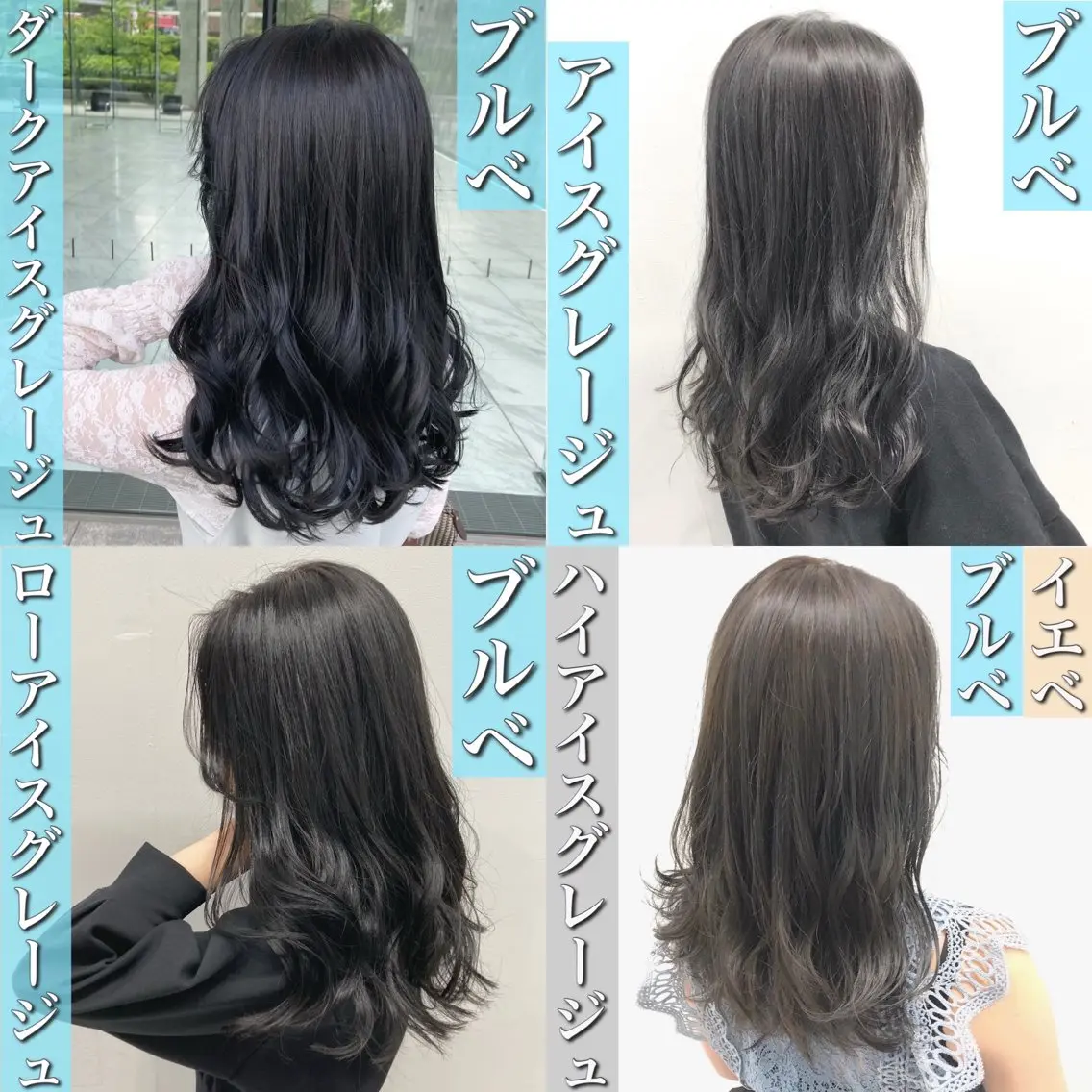 カラー 💖ブリーチなし透明 感💖ASAHIのヘアスタイル