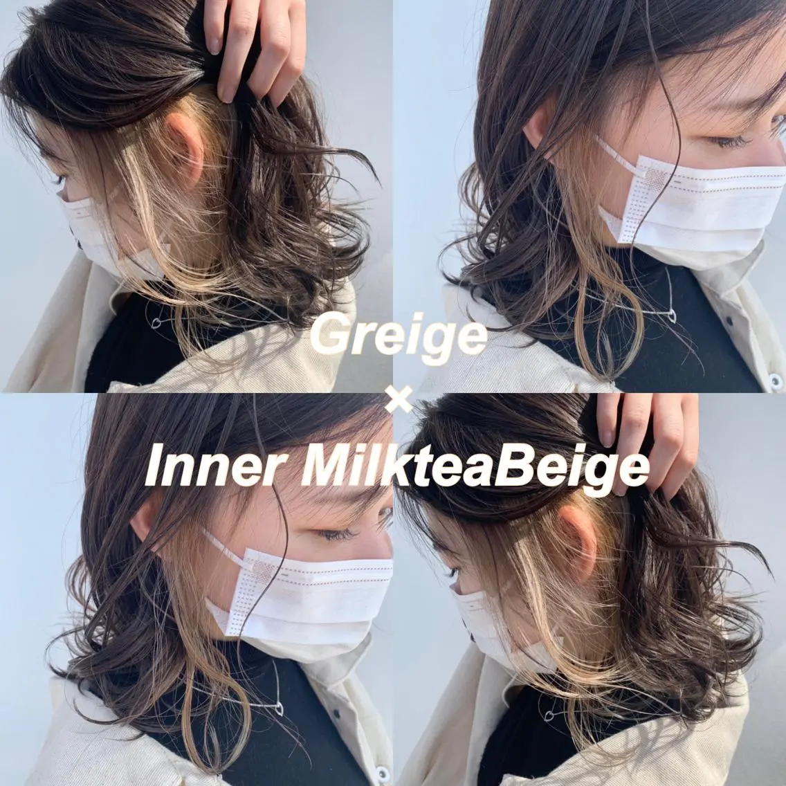 カラー アディクシーカラー バレイヤージュ ブリーチ ケアブリーチ 透明感カラー ヘアカラー 水戸/ブリーチカラー ♠️♠️會澤遼真のヘアスタイル