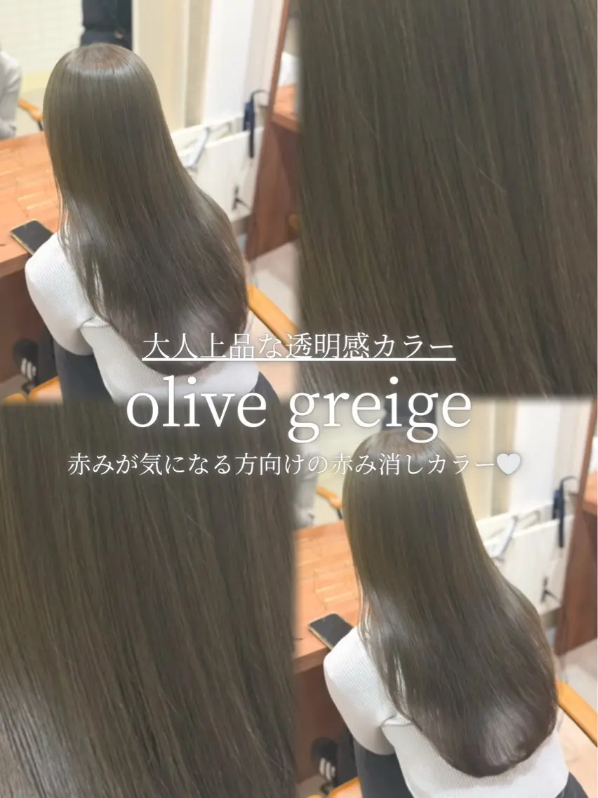 ロング カラー カット ヘアカラー yuzua/縮毛矯正 /レイヤー/艶カラーのヘアスタイル