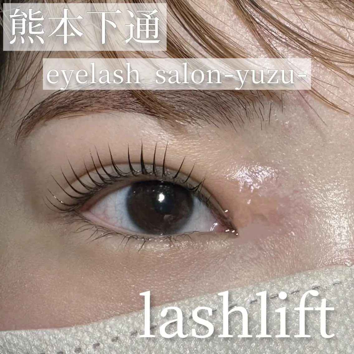 マツエク・マツパ Yuzu sakiのマツエク・マツパデザイン