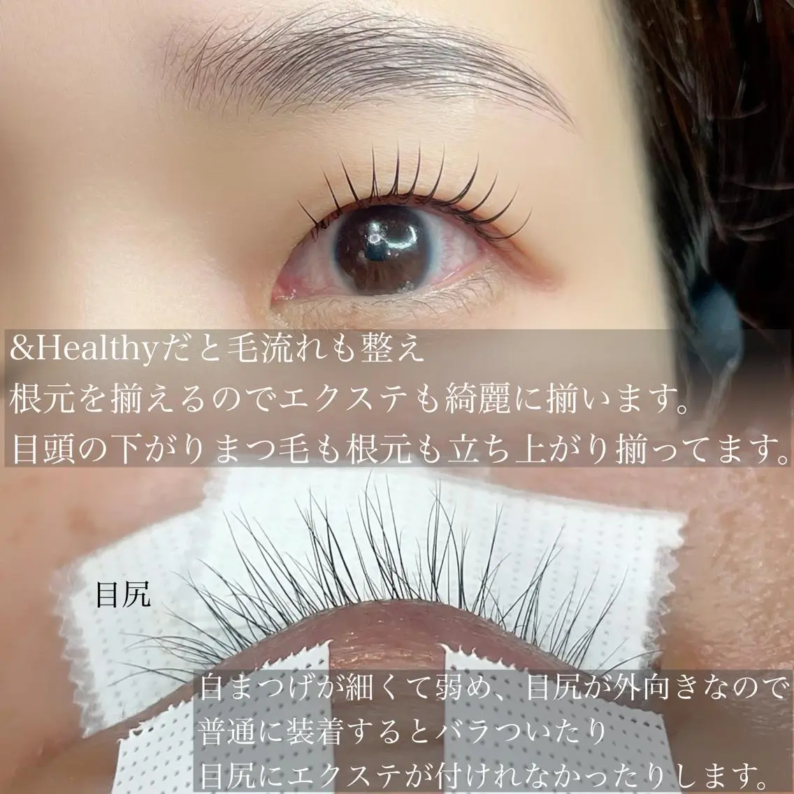 マツエク・マツパ まつげパーマ 🤍二条城北iu. /IKUHOのマツエク・マツパデザイン