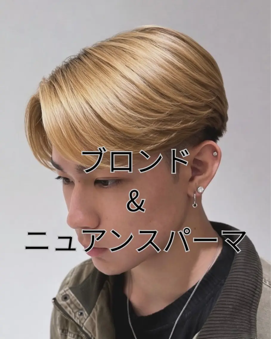 カラー メンズ カット ヘアカラー メンズパーマ💎& 曲がる縮毛矯正✨レオのヘアスタイル