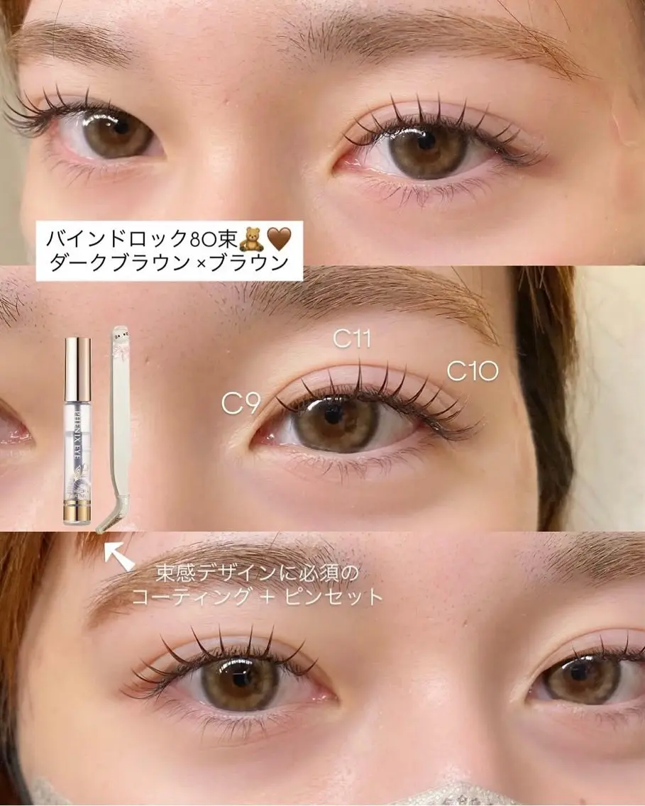 マツエク・マツパ Asumi 【LuXiel薬院】のマツエク・マツパデザイン