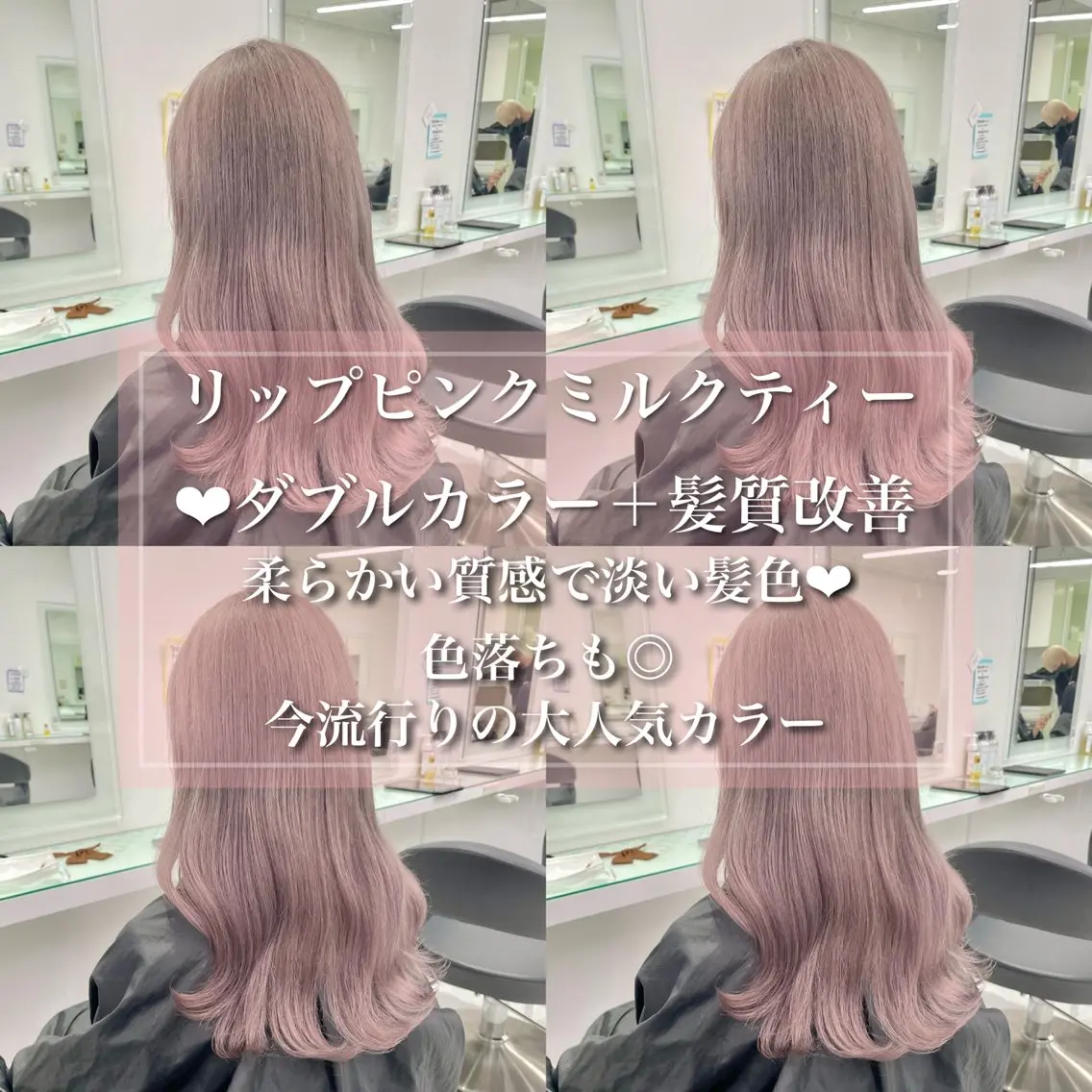 ロング カラー ウルフカットマスター みつきのヘアスタイル