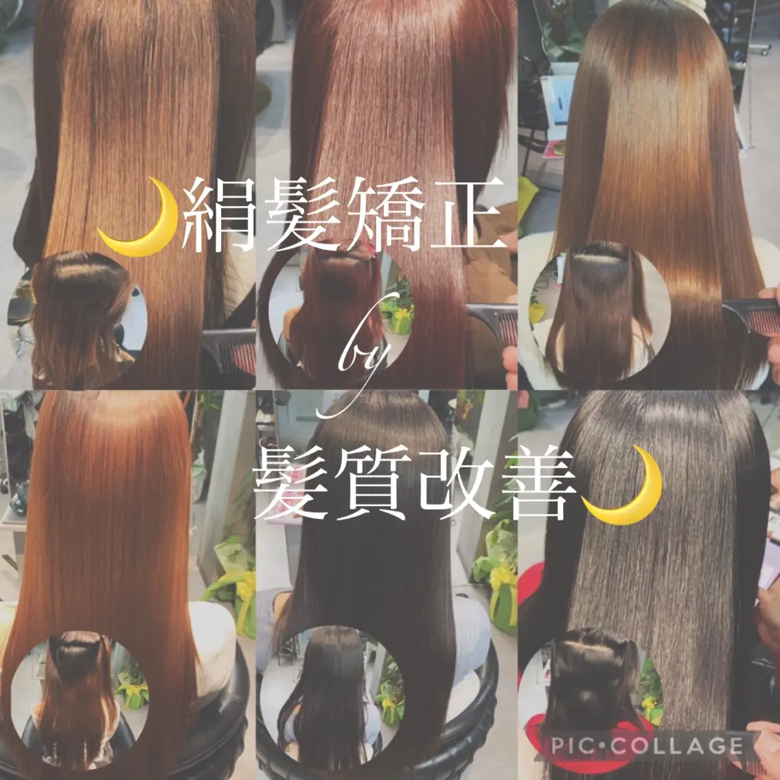 ロング ディレクター鮫島 俊介のヘアスタイル