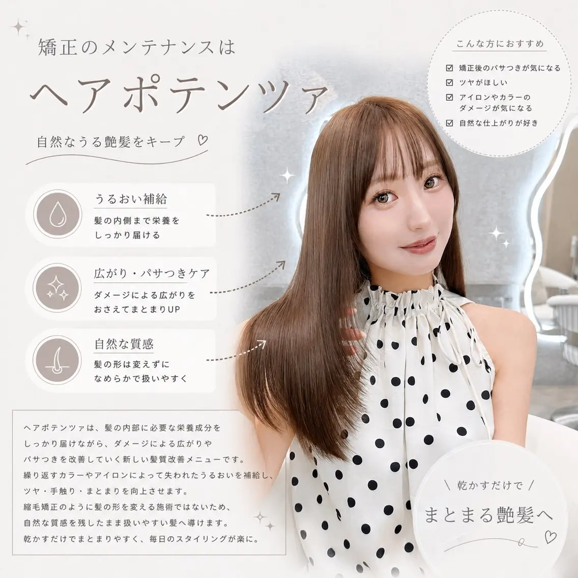 ロング ヘアアレンジ トリートメント 髪質改善/透明感 カラー/吉田光佑のヘアスタイル