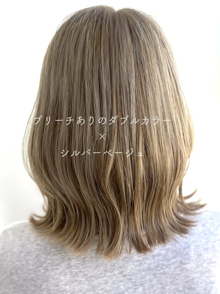 カラー ブリーチ ダブルカラー SARAJU 仁川店【カラー特化】のヘアスタイル