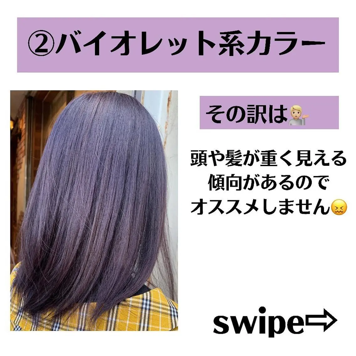 ミディアム カラー パーマ ヘアアレンジ メンズ キッズ ネイル マツエク・マツパ メンズバレイヤージュ メンズブリーチ バレイヤージュ ブリーチ ブルーカラー 髪質改善 艶髪🔵フセナオヤのヘアスタイル