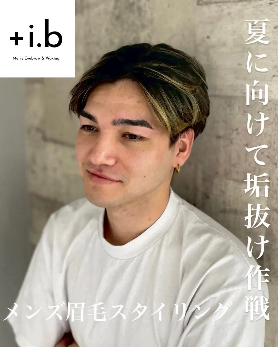 メンズ アイブロウ 眉毛サロン+i.b 札幌店の眉毛・アイブロウイメージ
